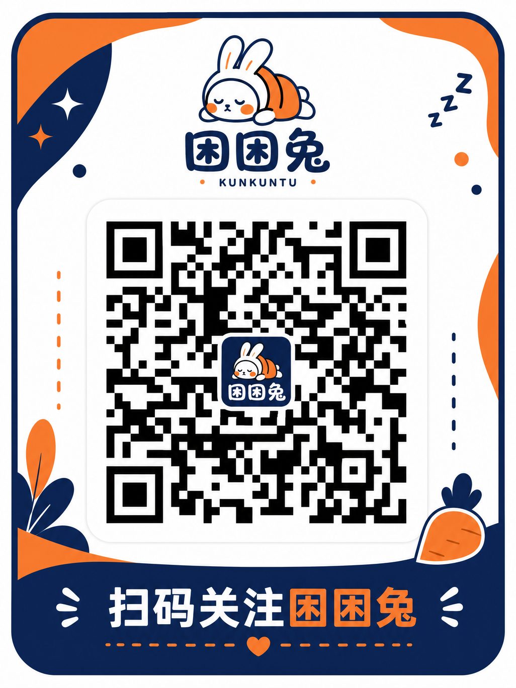 抖荫短视频公众号二维码